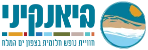 ביאנקיני ים המלח